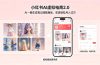 小红书AI虚拟电商2.0，AI一键生成笔记挂载商品，单店轻松月入过万