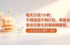 每天只花1小时，不用囤货不用打包，希音全托管无货源保姆教程，小白也能轻松赚第一桶金