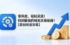 零风险，轻松买卖！利润翻倍的域名交易秘籍！【原创双语字幕】