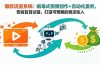的稳定收入