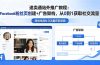 速卖通站外推广教程：Facebook粉丝页创建+广告架构，从0到1获取社交流量