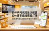 实体IP同城流量训练营：实体店零投流获客打法，短视频引流私域锁客完整闭环教学