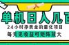 AI软件自动量化项目,1天收入几十美刀,懒人的美金项目!