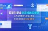 巨量引擎全渠道投放实操课,信息流搜索聚光地推全覆盖,落地页企微私信引流全套教学