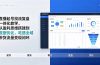 直播起号投流复盘一体化教学，从盈利思维搭建到数据优化，吃透全域带货流量变现闭环
