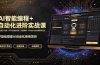 AI智能编程+自动化进阶实战课｜机器人训练·多平台自动发布·云端部署，Workbuddy商用项目全流程教学