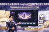 零基础学会AI漫剧制作-DeepSeek豆包即梦剪映全工具教学,掌握神魔修仙题材标准化产出流程