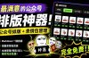 Github开源免费,目前最满意的公众号排版工具!支持实时预览,排版超美观且带表情包管理功能