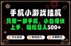 稳定，可矩阵放大！