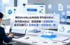 腾讯WorkBuddy实战课-零代码AI办公：安装部署×远程控制×提示词技巧×文件处理×文档生成×数据分析