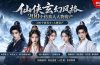 200个仙侠玄幻仿真人素材◆10男主×10女主×180配角，4K资料卡+AI生图提示词，漫剧必备