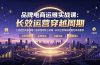 全体系教学
