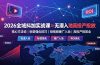 2026全域抖加实战课：无潜入池核心方法论｜标签强化技巧｜短视频硬广入池｜高投产投放全教程