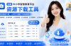 最新中小学教材下载工具，支持整个年级资源下载，配套课件、视频、音频一键搞定