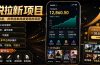 抖音及多平台小说拉新项目：我亲自跑通并持续带徒弟实操｜0基础小白5天上手快速变现