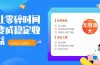 2026年最新最稳定项目番茄小说达人副业，浏览就能拿收益下半年最稳定的项目