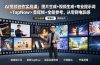 AI视频创作实战课:图片生成+视频生成+专业提示词+TapNow×首尾帧+全能参考,从零到电影感成片