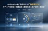 AI+Facebook广告投放从入门到精通2026：开户×广告目标×创建流程×直播投放×账户结构×像素安装×AI赋能