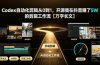 Codex自动化剪辑从0到1，开源我在抖音赚了5W 的剪辑工作流【万字长文】