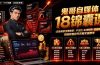 鬼哥自媒体18锦囊课｜实体商家全套体系｜IP 定位-私域矩阵-招商裂变｜同城获客起号完整实操教学