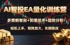 稳定。