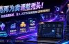 别再为卖课熬秃头!AI 自动卖课系统,月入 3 万刀还能潇洒度假【原创双语字幕】