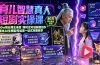 育儿智慧真人短剧实操课｜80w粉丝博主亲授，跨时空对话剧情创作，脚本AI生图起号运营一站式完整教学
