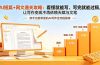AI短篇+网文通关攻略-更新：看懂就能写、写完就能过稿，让写作变现不再依赖天赋与文笔
