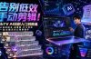 告别低效手动剪辑！LibTV AI短剧入门到精通，小说转剧本方法，故事板打斗特效一站式搞定玄幻短剧制作