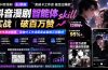 抖音漫剧智能体skill实战|破百万赞漫创作落地指南,免抽卡工作流配套全套提示词素材