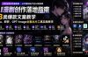 AI漫剧创作落地指南｜13类爆款文案教学，Sora、即梦、GPT-Image全套出片工具实操教学