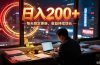 番茄达人变现新玩法，全自动运行 每日300+
