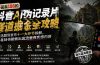 外面卖188的抖音AI伪记录片赛道掘金全攻略-更新；从选题到发布十一大环节拆解，零基础也能做出高流量真实感内容