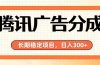 微信小程序掘金，单日收益稳定300+，四种收入来源，真正的靠谱可落地项目