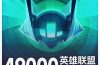 高品质素材内容！英雄联盟全套语音音效合集，49000个文件，7GB共165个英雄，按英雄昵称分类