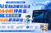 AI量化全自动操作挣美金，矩阵可日入1000+，适合普通人的副业！