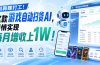 两款游戏全自动打金，矩阵可日入1000+，适合普通人的副业！