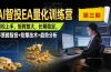 稳定，日入500U。